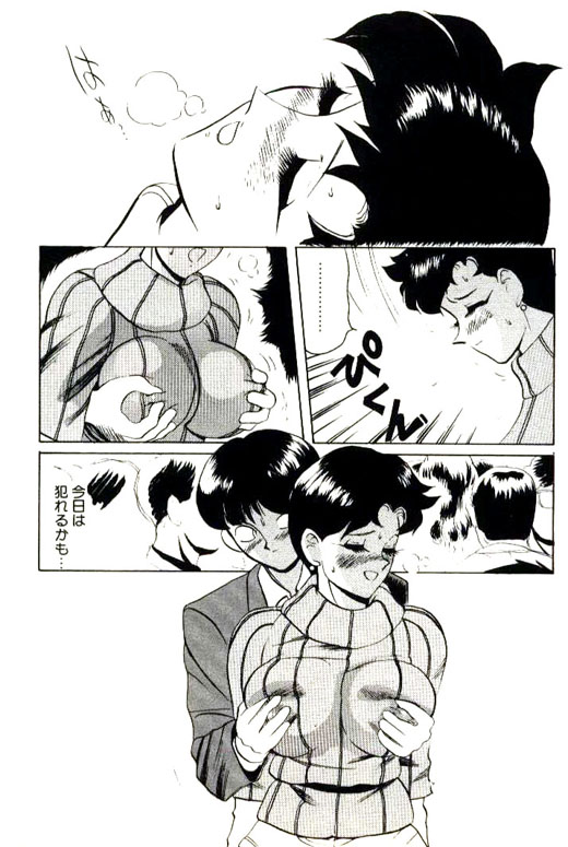 [HEAVEN-11] 蜜・乳・国