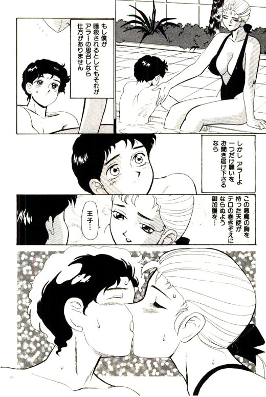 [HEAVEN-11] 蜜・乳・国