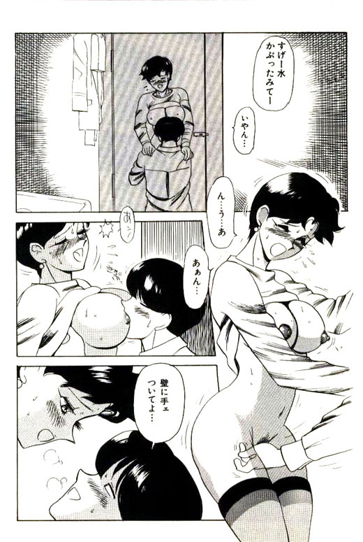 [HEAVEN-11] 蜜・乳・国