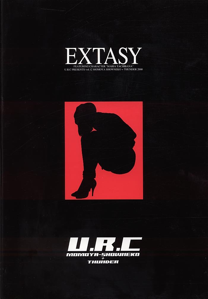 (C58) [U.R.C (桃屋しょう猫)] EXTASY (サクラ大戦)