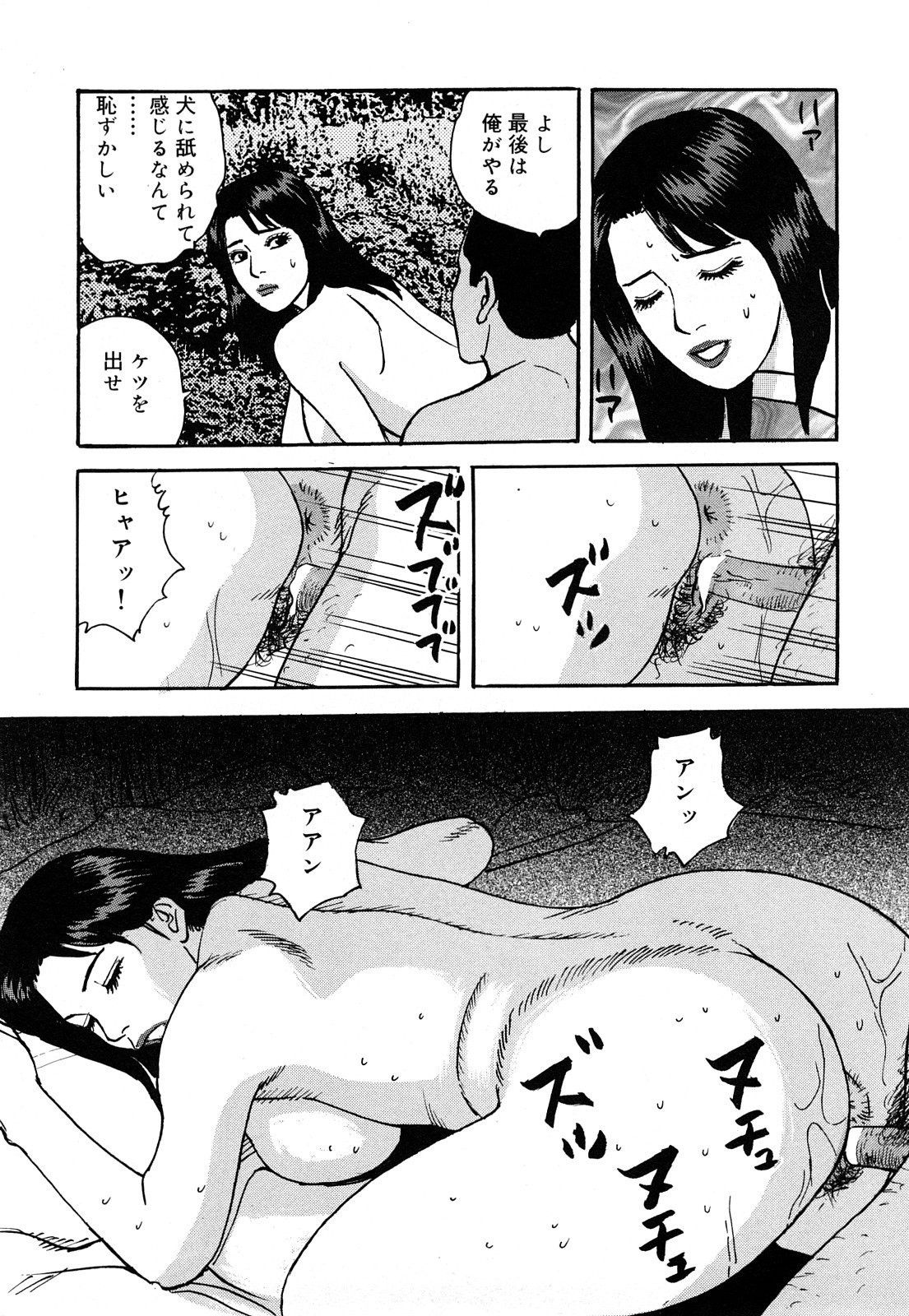 [北野健一] 働く人妻の発情美尻 [2009-07-25]