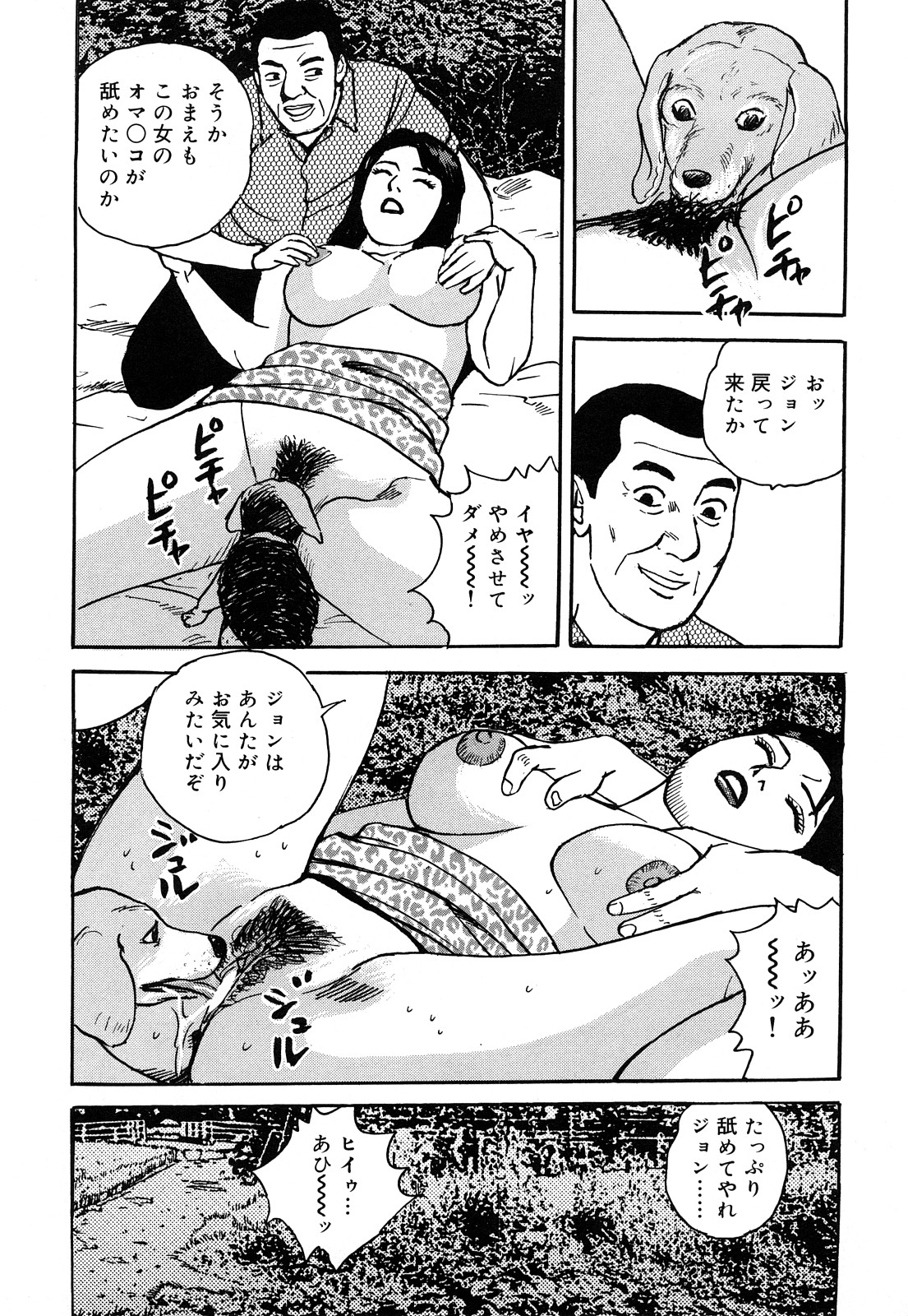 [北野健一] 働く人妻の発情美尻 [2009-07-25]