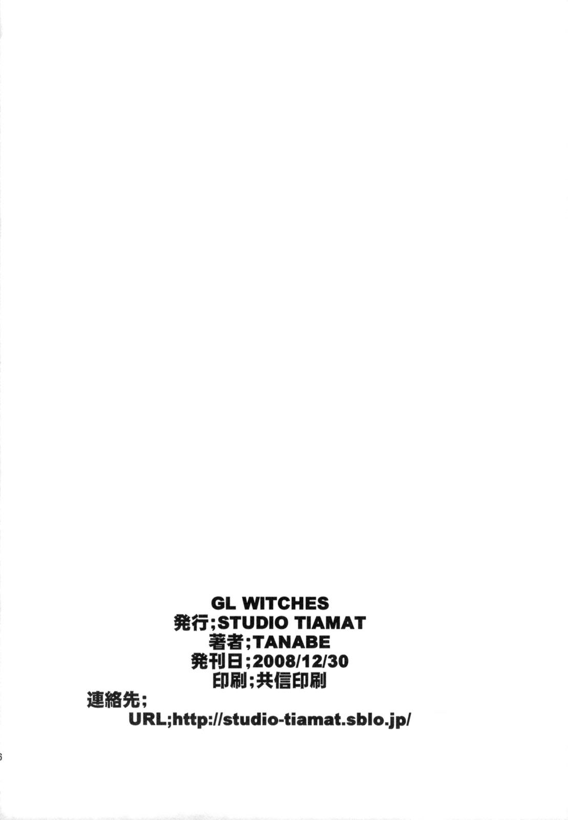 (C75) [STUDIO TIAMAT (TANABE)] じーえるウィッチーズ (ストライクウィッチーズ)