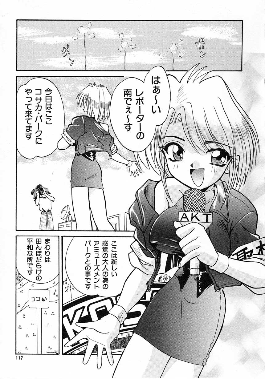 [板場広し] エロバカ日誌