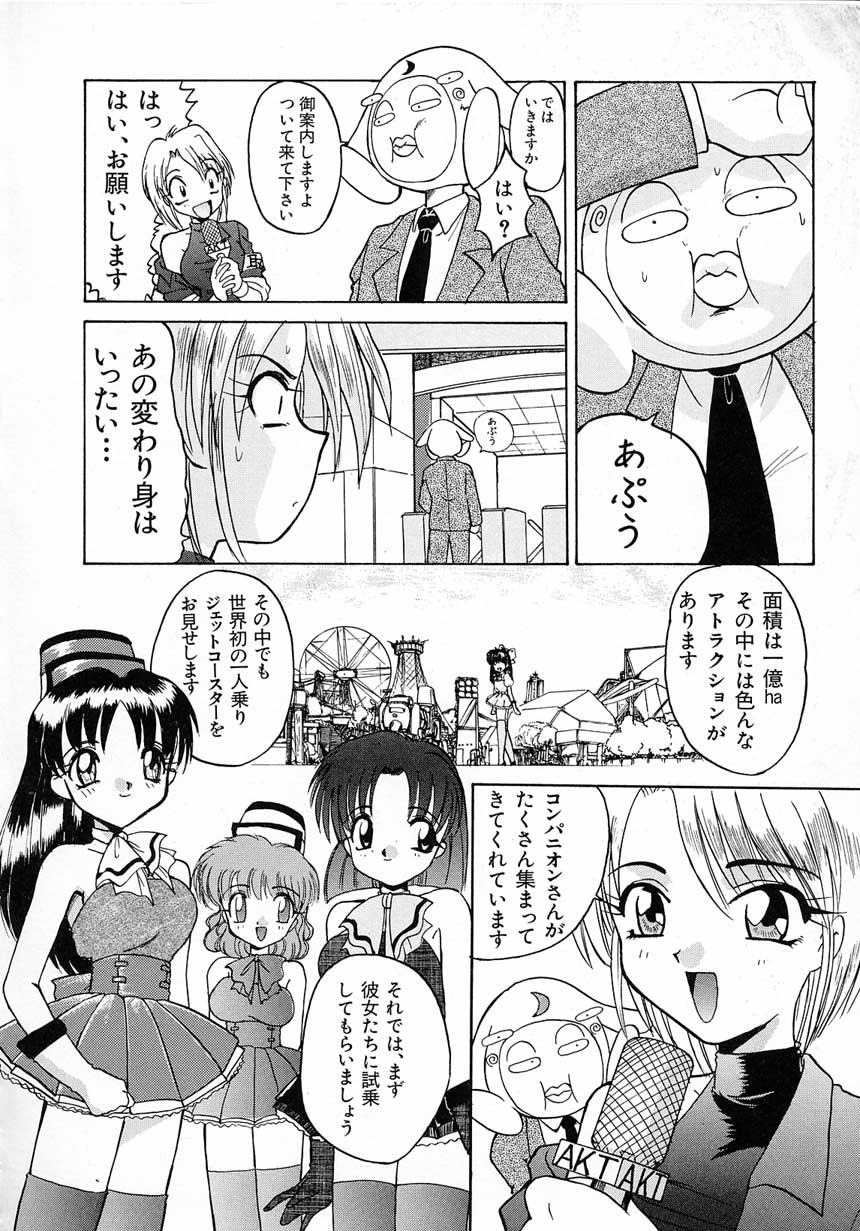 [板場広し] エロバカ日誌