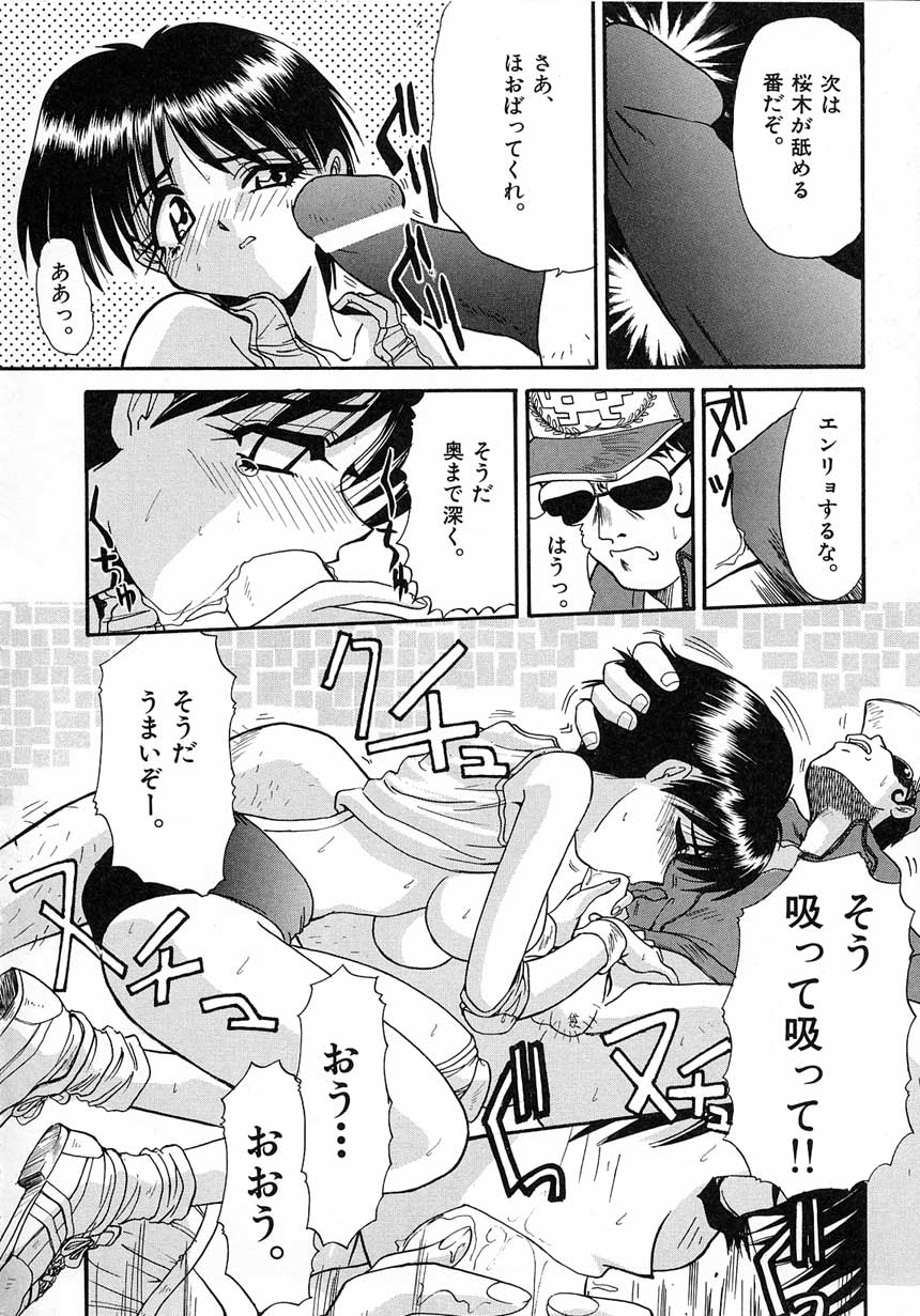 [板場広し] エロバカ日誌