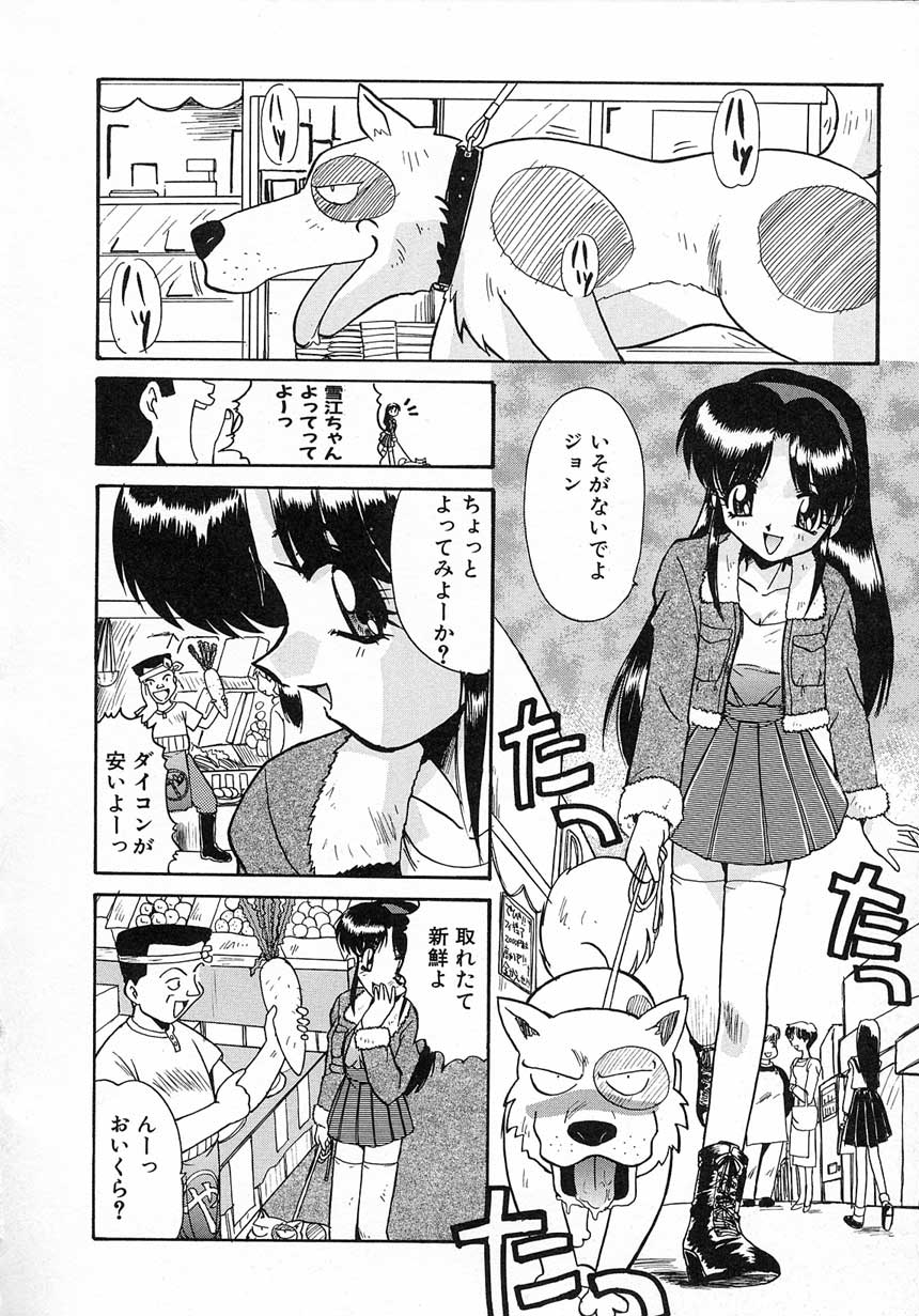 [板場広し] エロバカ日誌