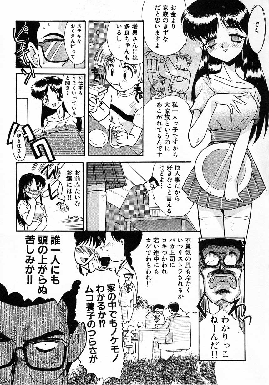 [板場広し] エロバカ日誌