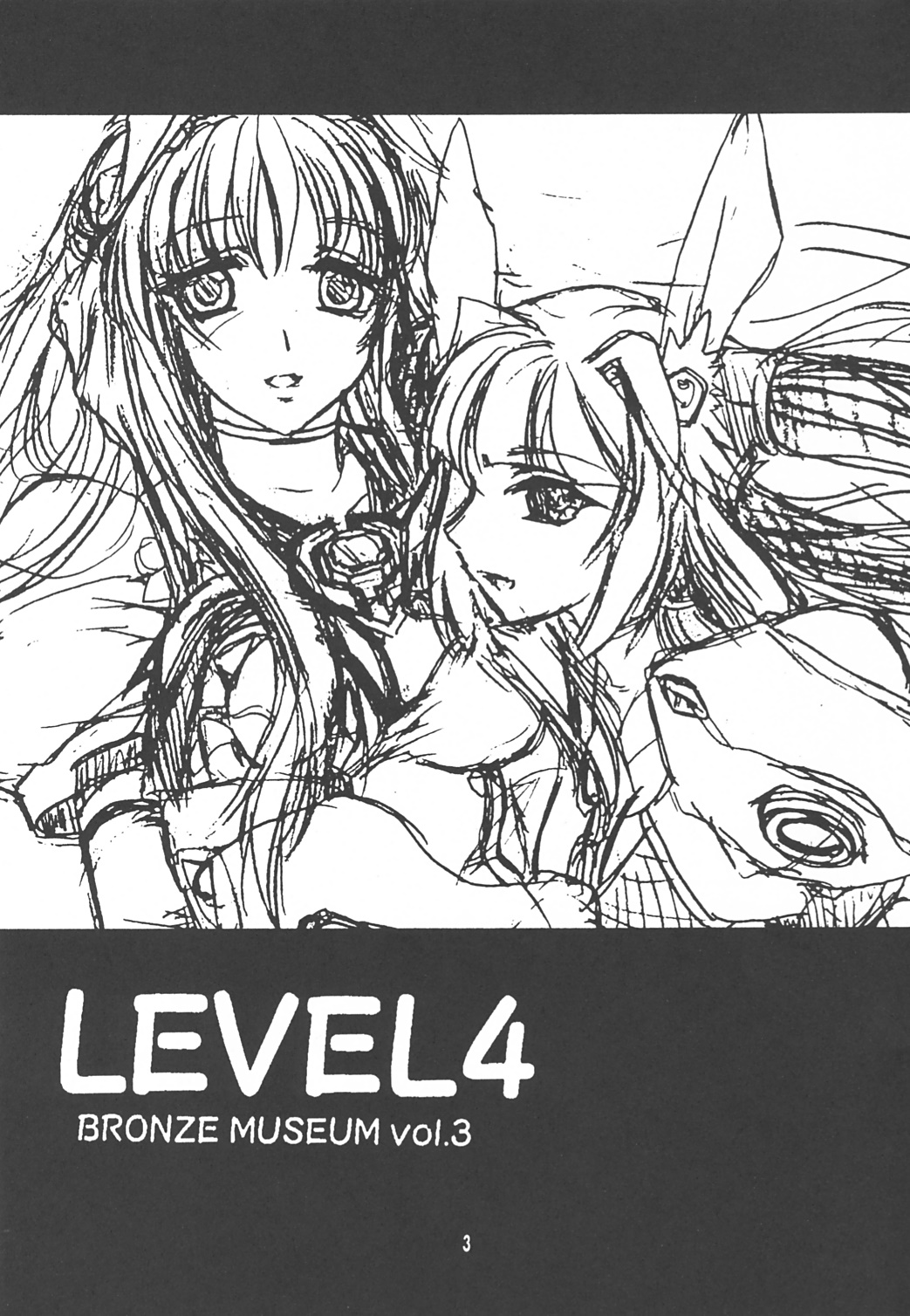 (C63) [BRONZE AGE (伊達和騎)] LEVEL4 (超昂天使エスカレイヤー)