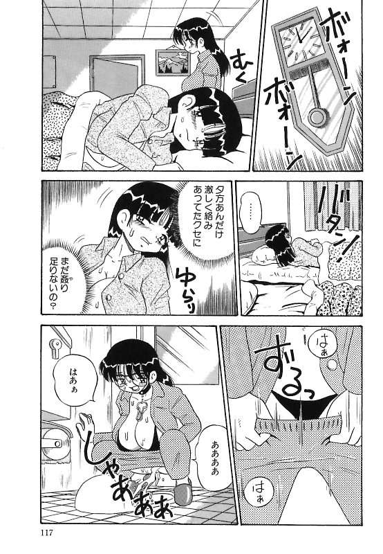 [ぽいんとたかし (みるく工房)] 真夜中の爆乳パーティ