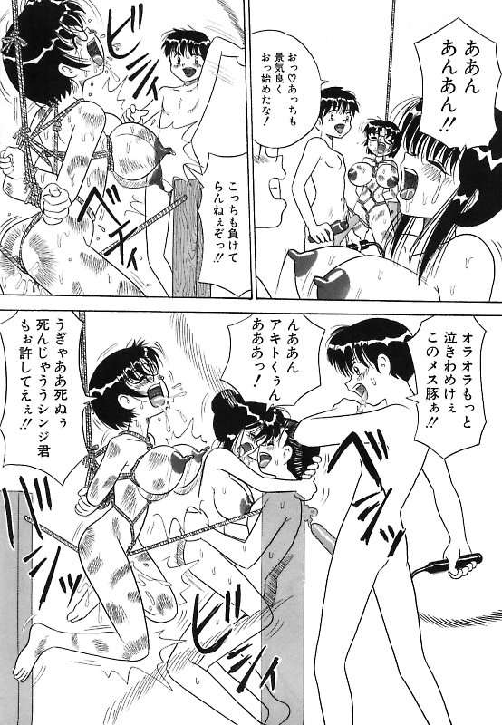 [ぽいんとたかし (みるく工房)] 真夜中の爆乳パーティ