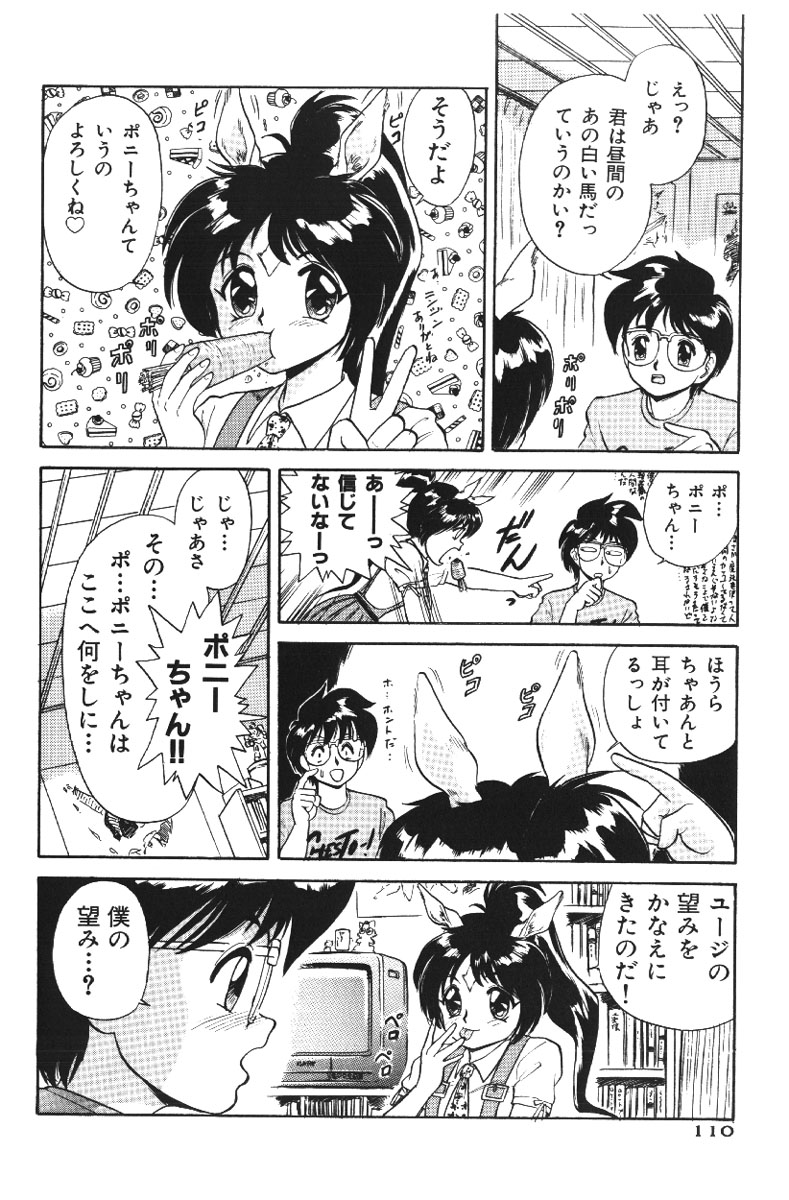 [深紫'72] 深紫'72伝説