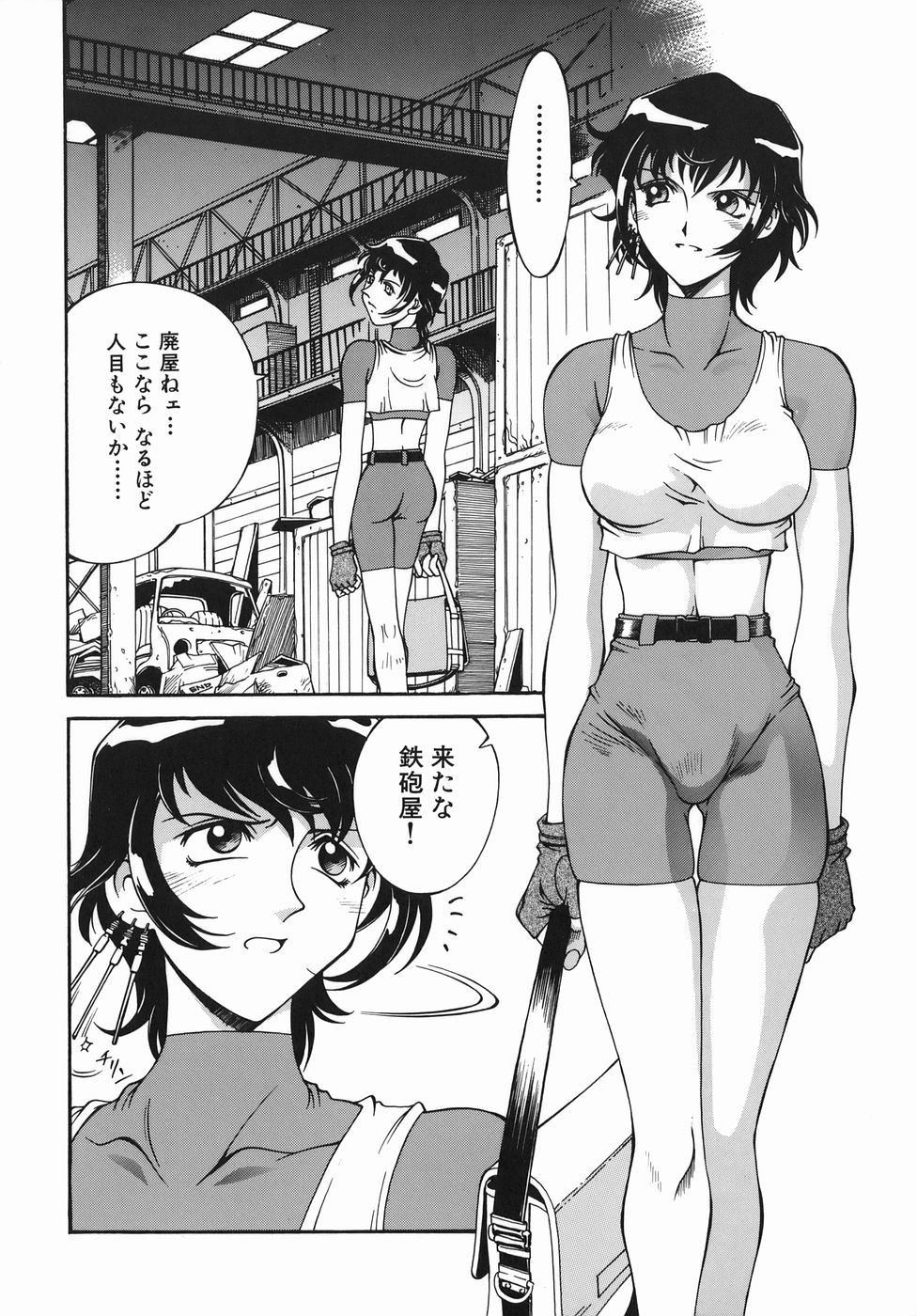 [Don繁] 女熱 じょねつ