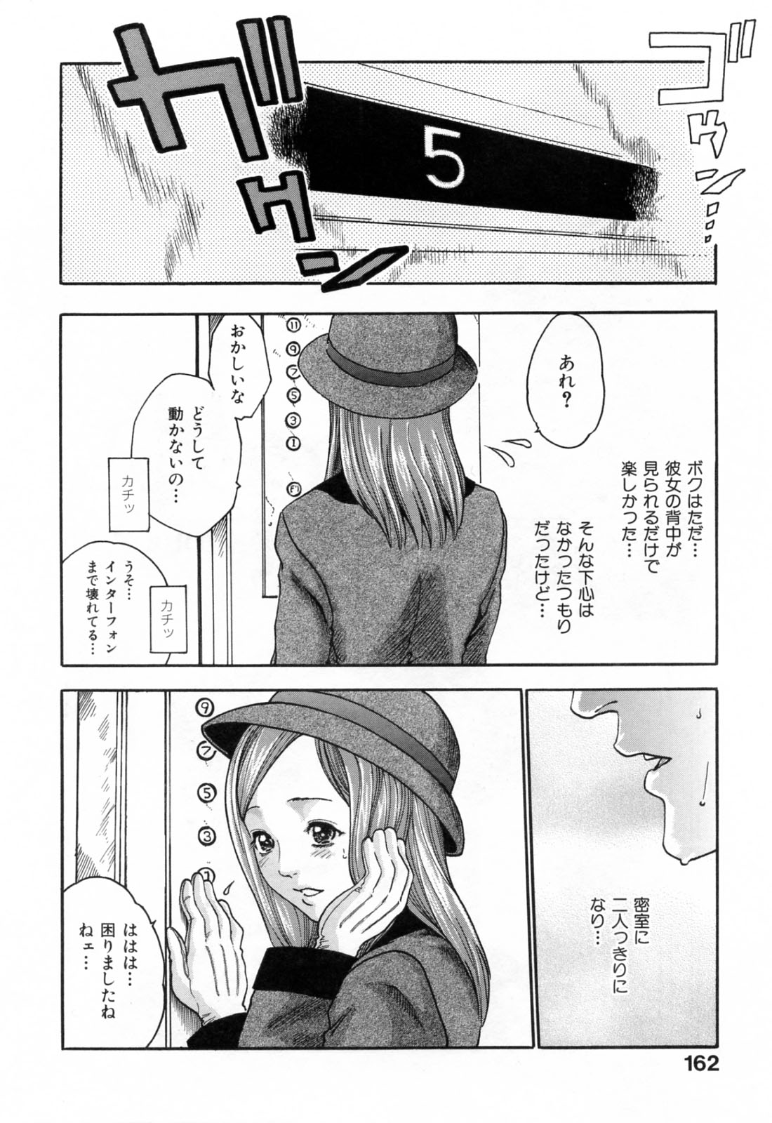 [春輝] お姉さんふぇち