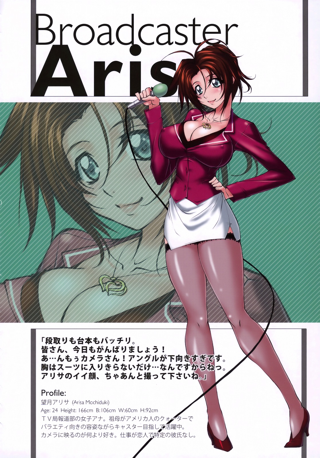 (C75) [A-H-E製作委員会、ありすの宝箱 (よろず)] A-H-E 18 creators' "ahe-gao" illustrations