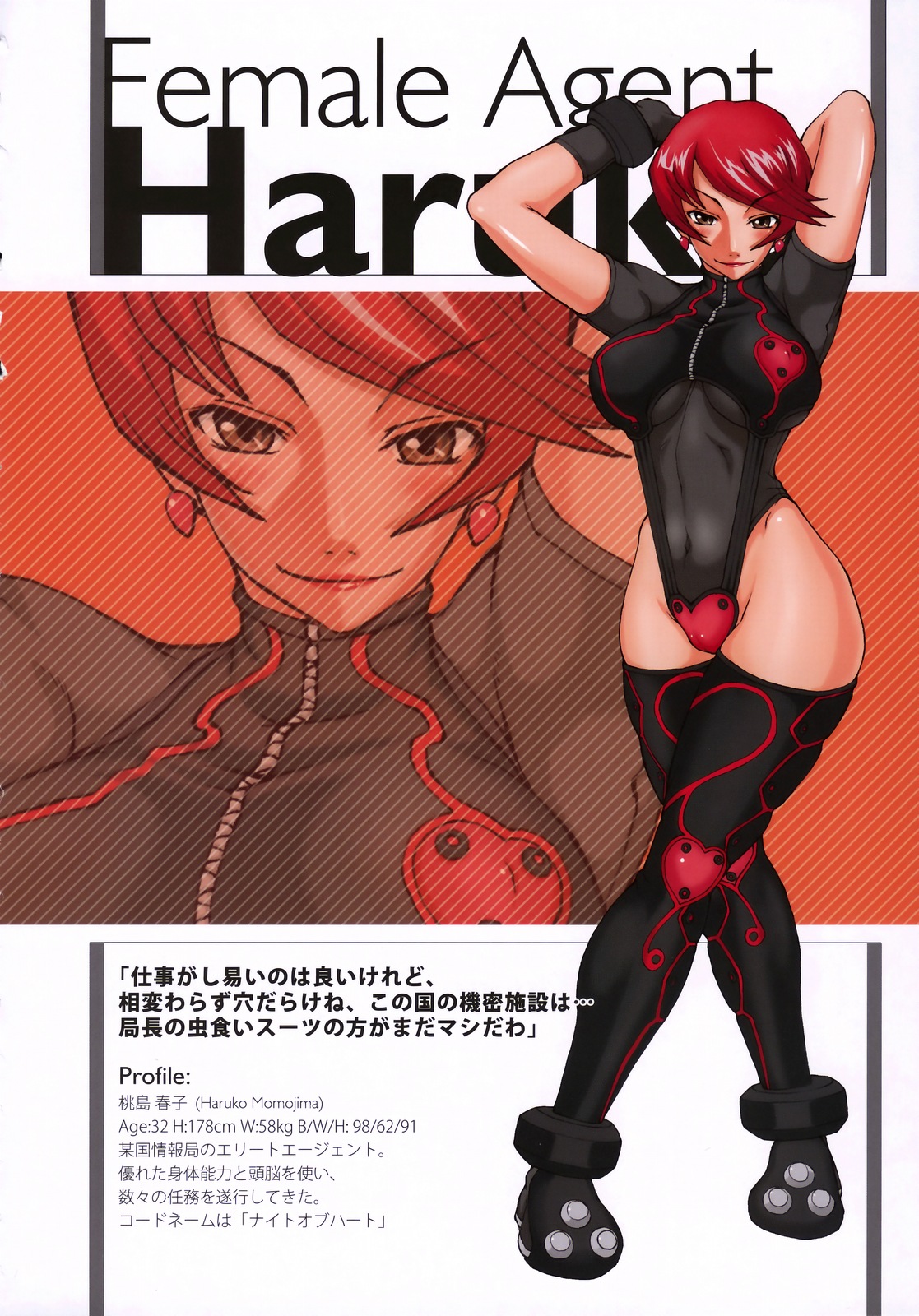 (C75) [A-H-E製作委員会、ありすの宝箱 (よろず)] A-H-E 18 creators' "ahe-gao" illustrations