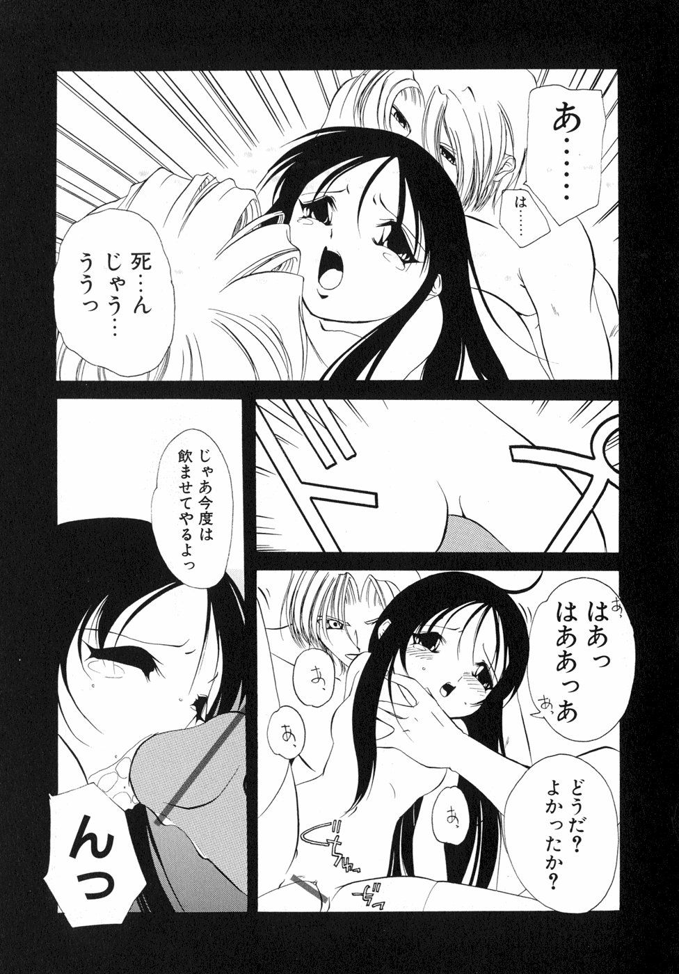 [李KPA] すもも☆しぇいく