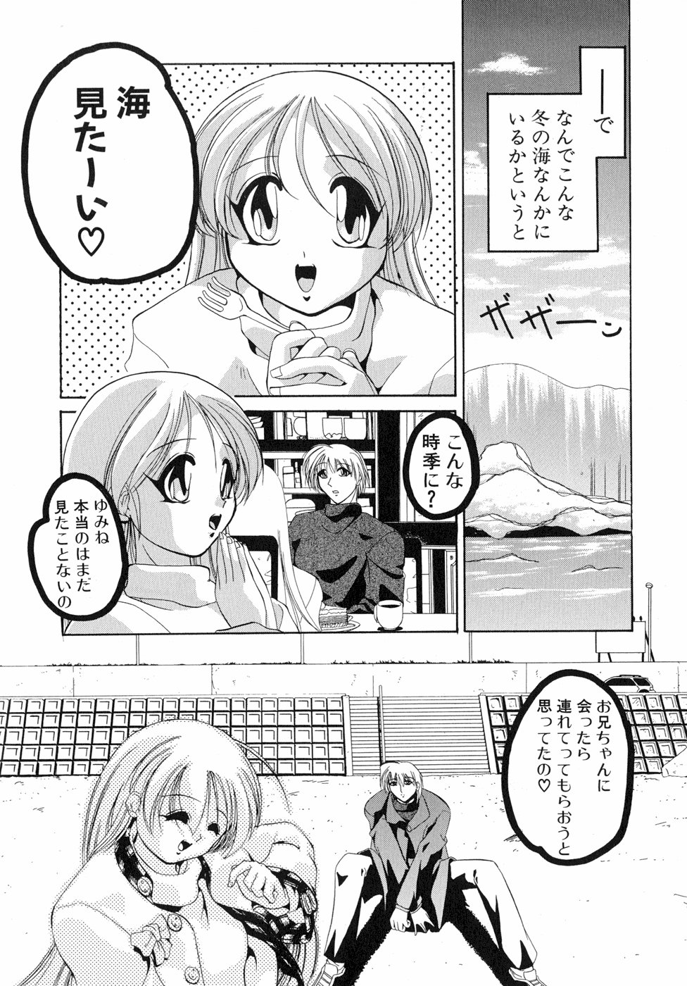 [李KPA] すもも☆しぇいく