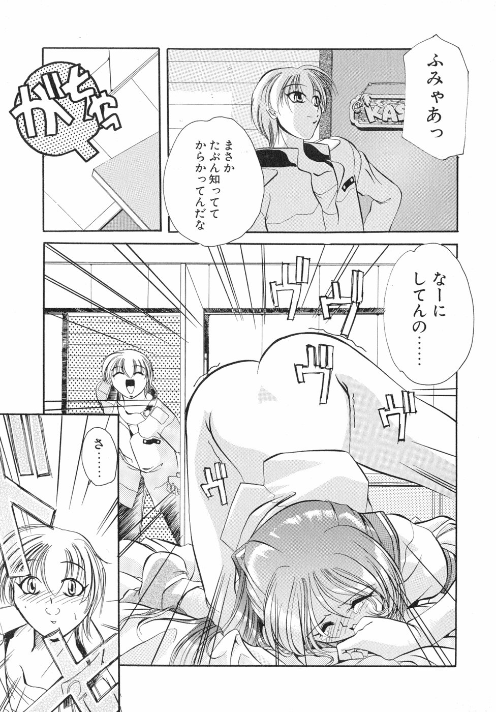 [李KPA] すもも☆しぇいく