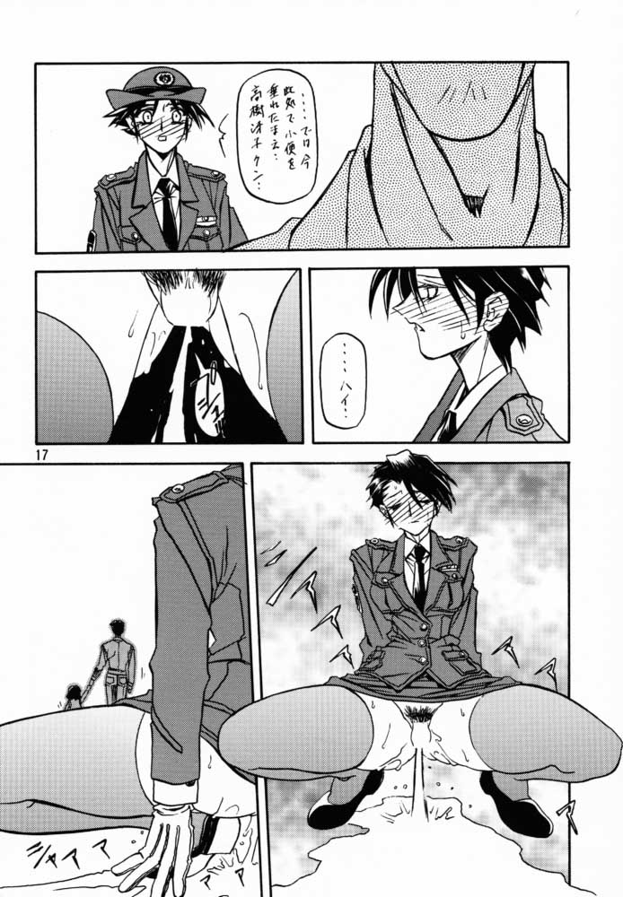 (C57) [さんかくエプロン (山文京伝、有無らひ)] 憂悶の果て・三