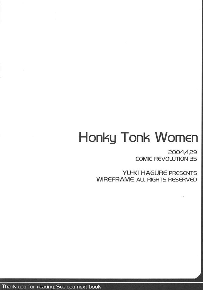 (Cレヴォ35) [WIREFRAME (憂姫はぐれ)] Honky Tonk Women (リオ レインボーゲート)