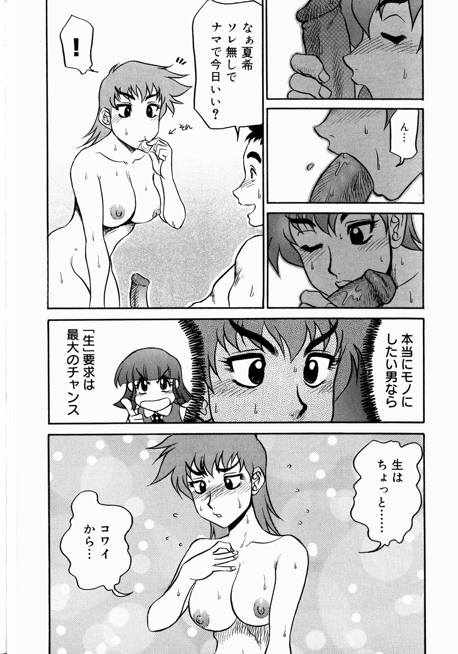 [故障少将] 巨乳淫乱調教 ~キャシーの災難~