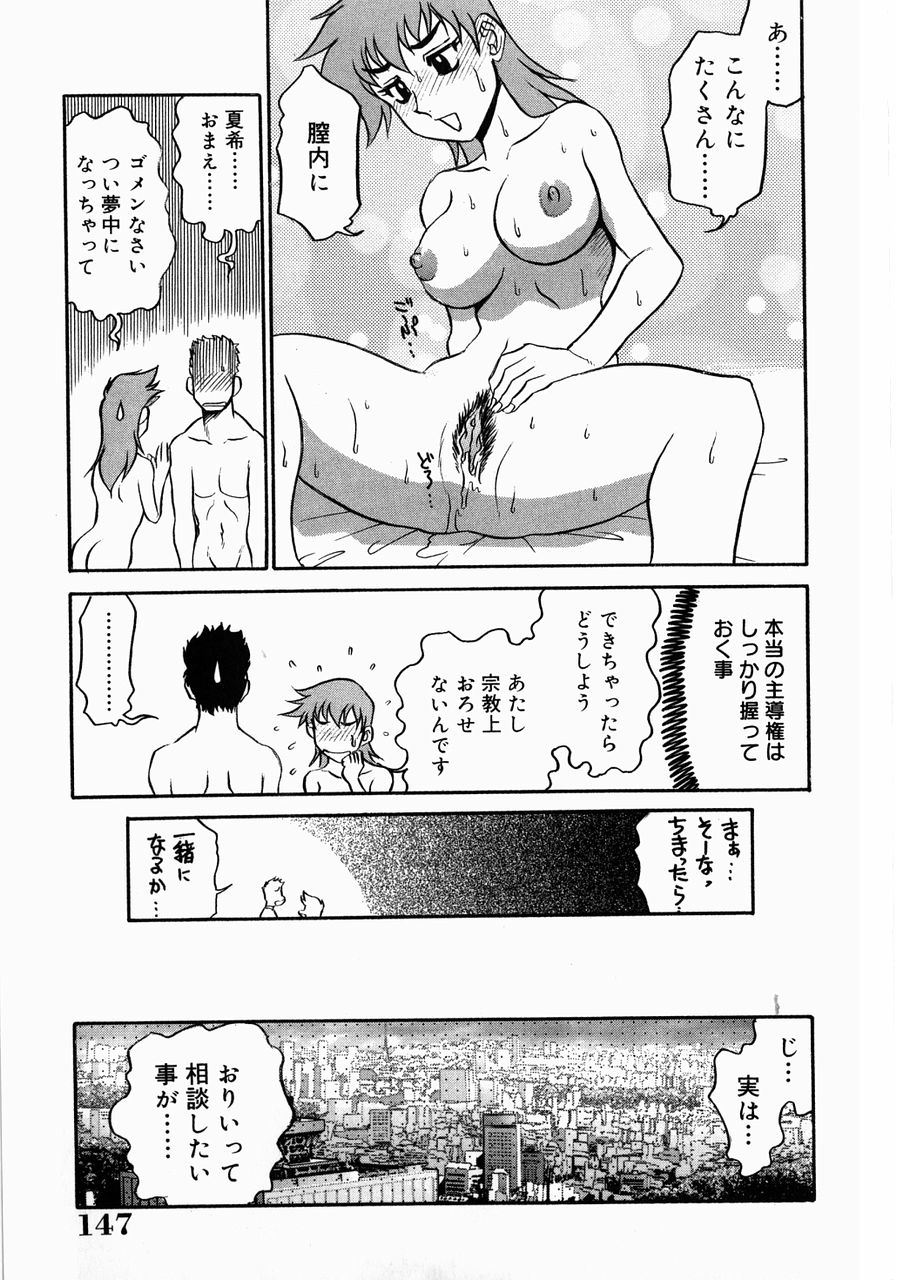 [故障少将] 巨乳淫乱調教 ~キャシーの災難~