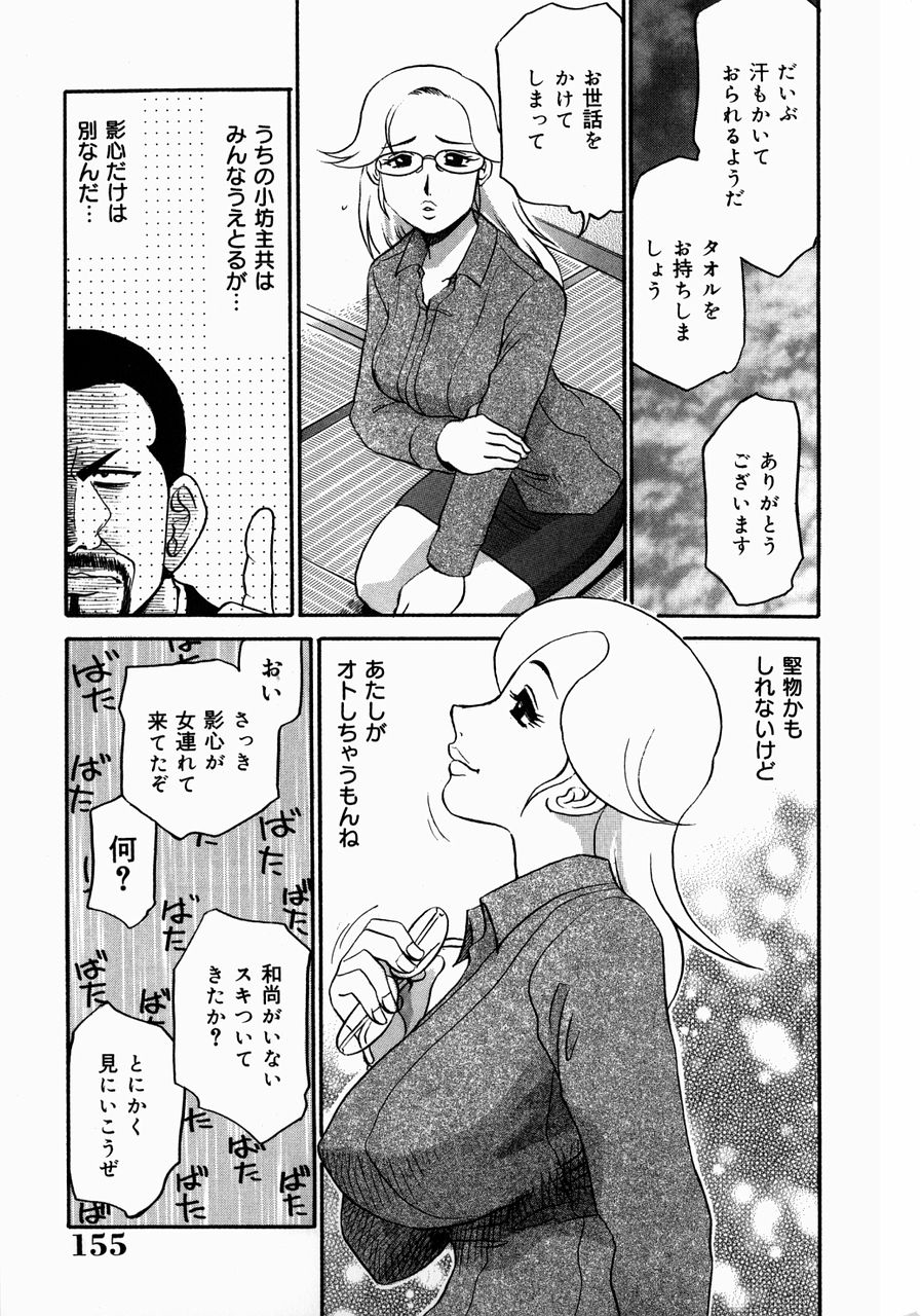 [故障少将] 巨乳淫乱調教 ~キャシーの災難~