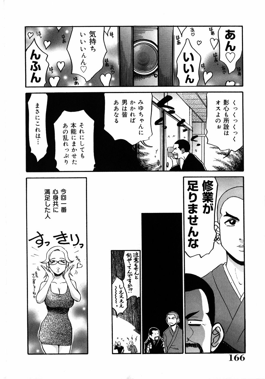 [故障少将] 巨乳淫乱調教 ~キャシーの災難~