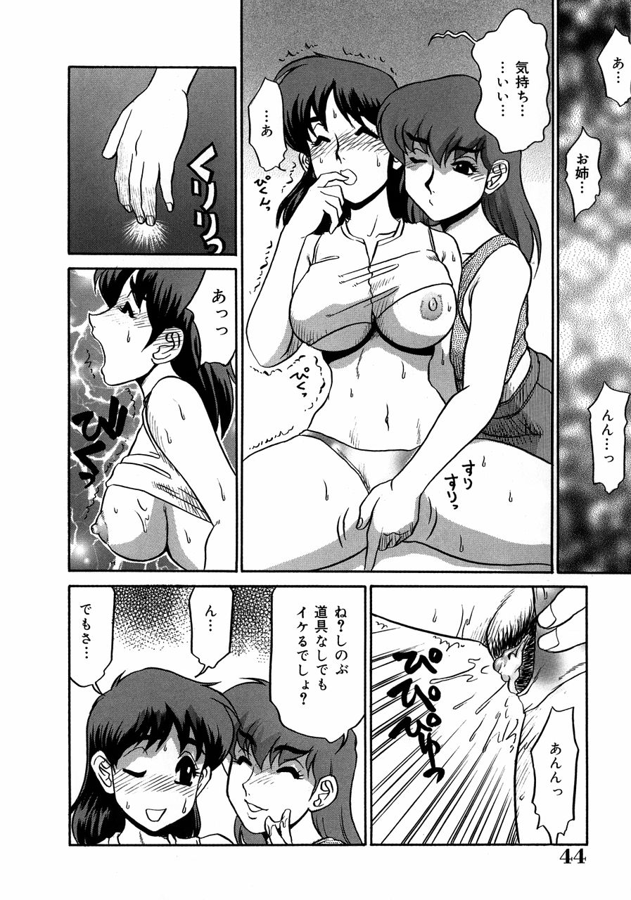 [故障少将] 巨乳淫乱調教 ~キャシーの災難~