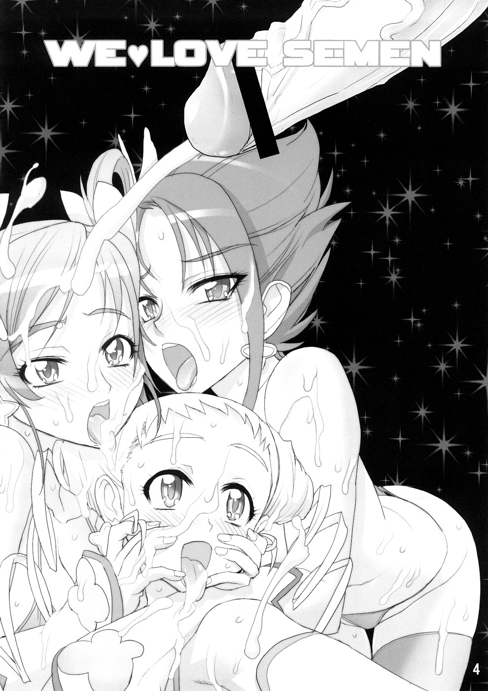 (サンクリ39) [デジタルアクセルワークス (INAZUMA.)] カレン100式 (Yes! プリキュア5)