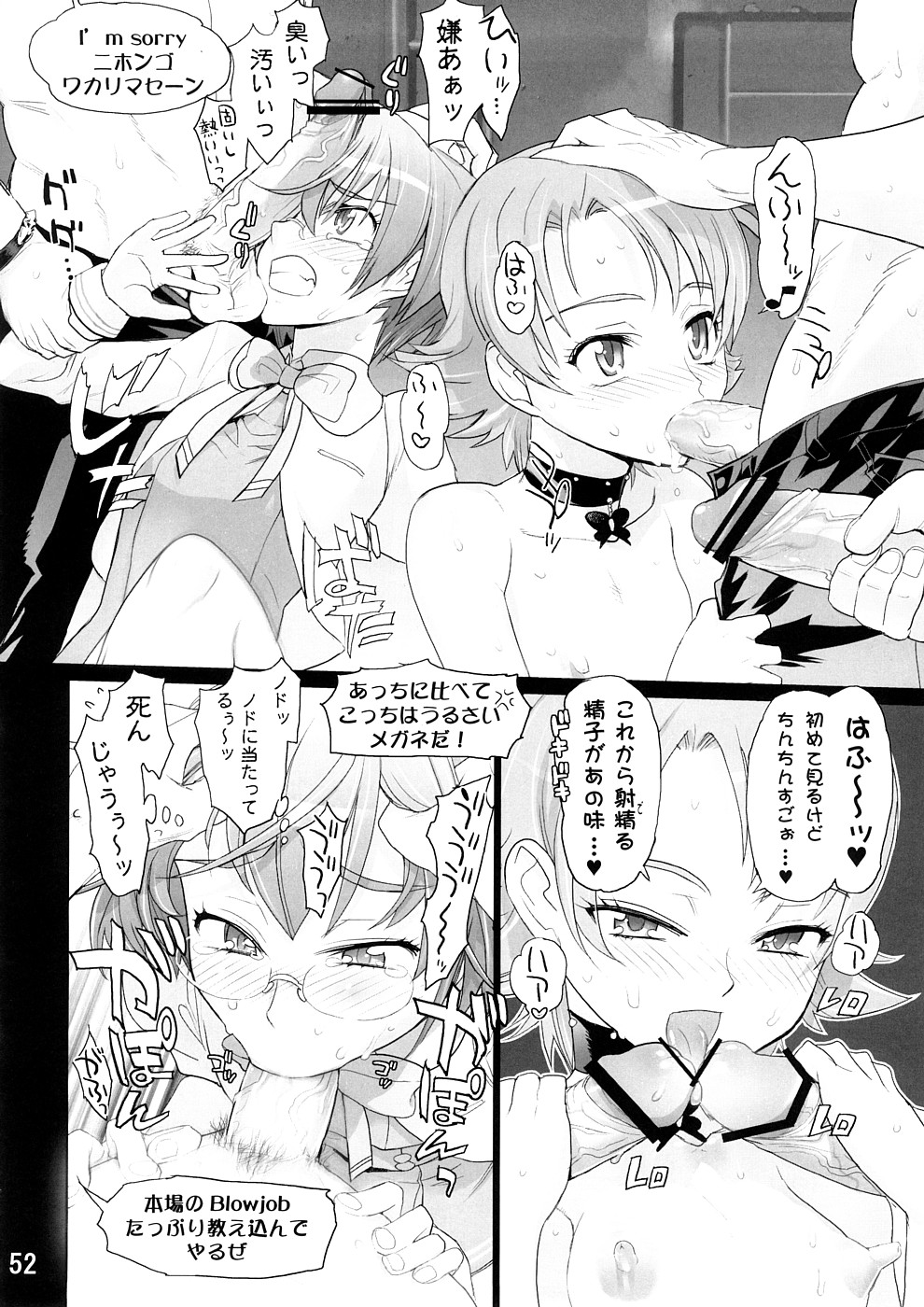 (サンクリ39) [デジタルアクセルワークス (INAZUMA.)] カレン100式 (Yes! プリキュア5)