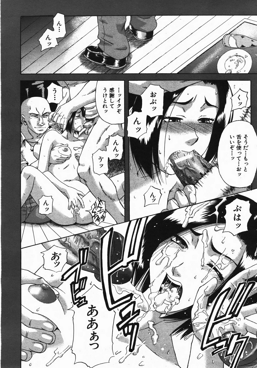 Buster Comic 2 [2007年 11月]