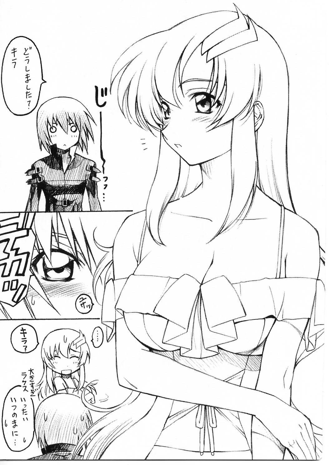 [TIMTIMマシン (カズマ・G-VERSION)] TIMTIMマシン 14号 (機動戦士ガンダムSEED DESTINY	)