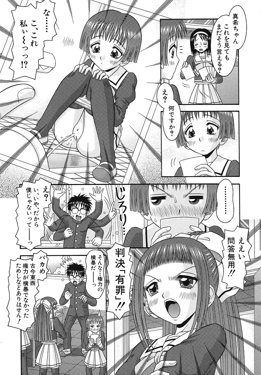 [友原道哉] 敏感ポイント