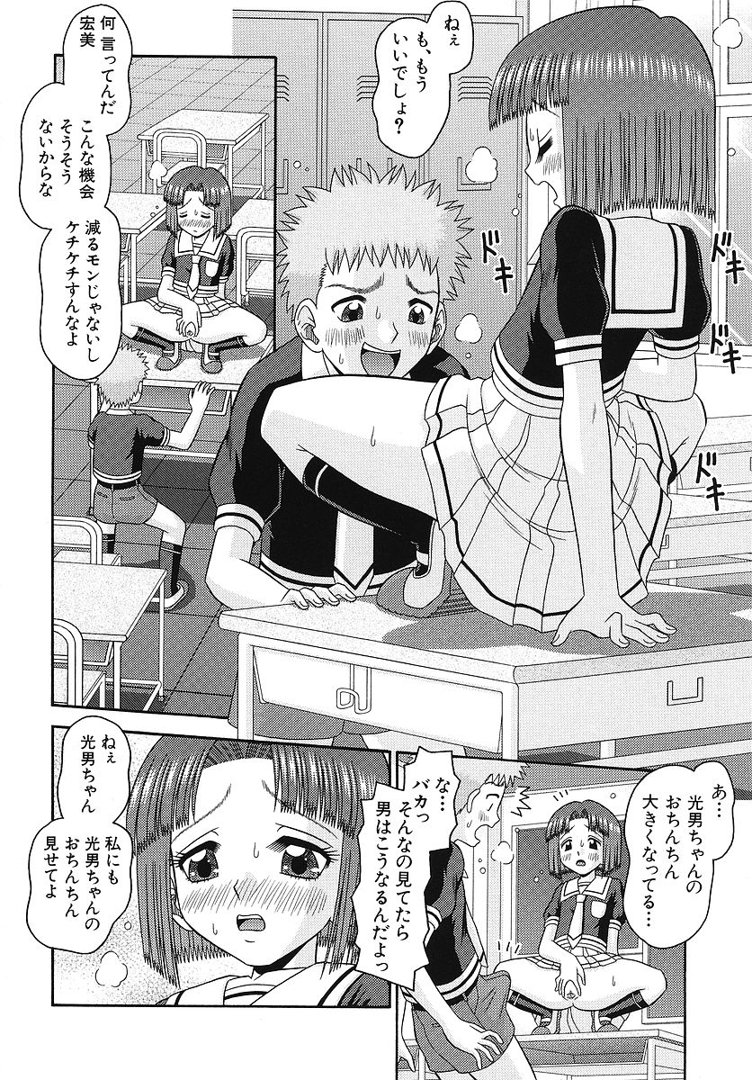 [友原道哉] 敏感ポイント