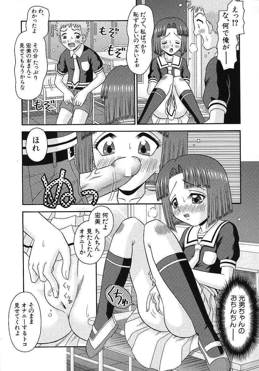 [友原道哉] 敏感ポイント