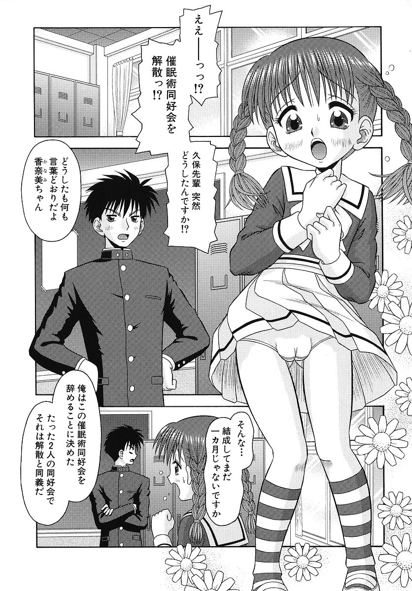 [友原道哉] 敏感ポイント