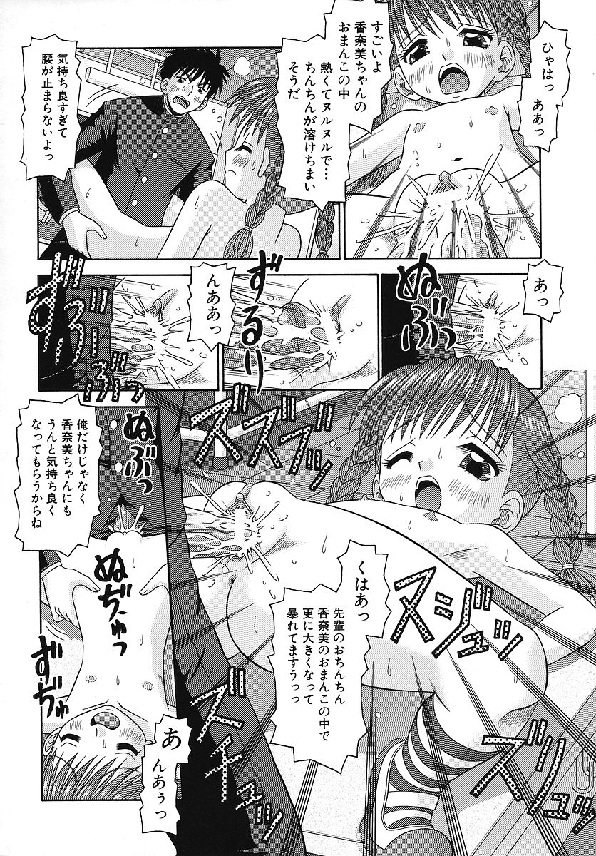 [友原道哉] 敏感ポイント