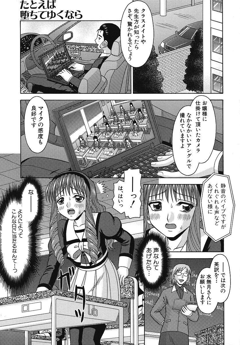 [友原道哉] 敏感ポイント