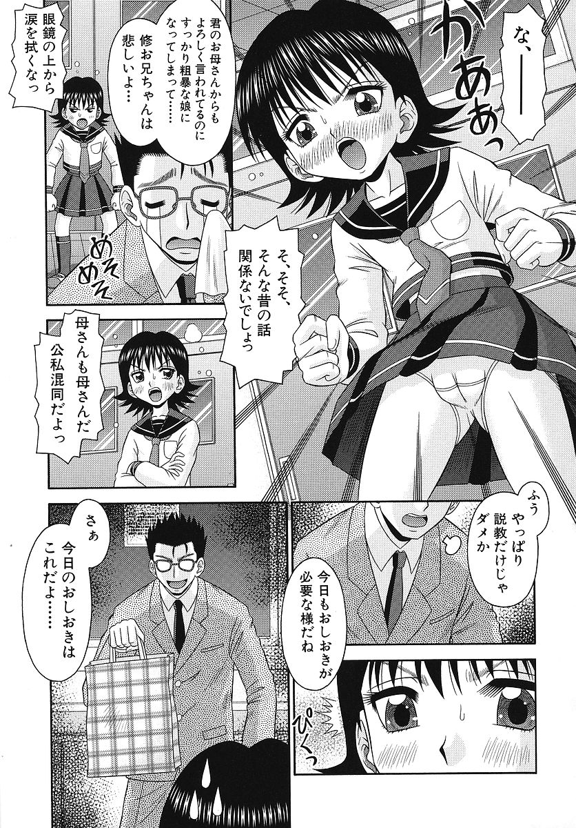 [友原道哉] 敏感ポイント