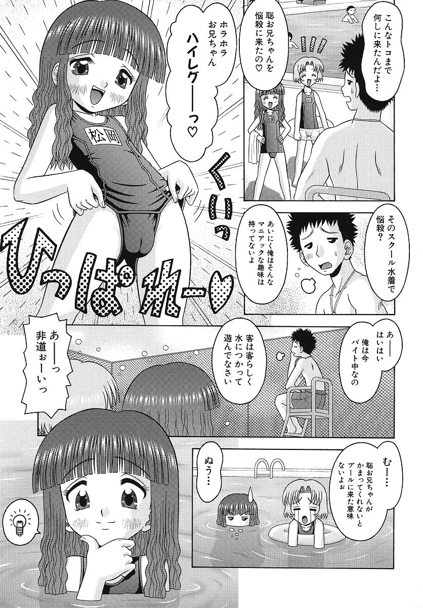 [友原道哉] 敏感ポイント