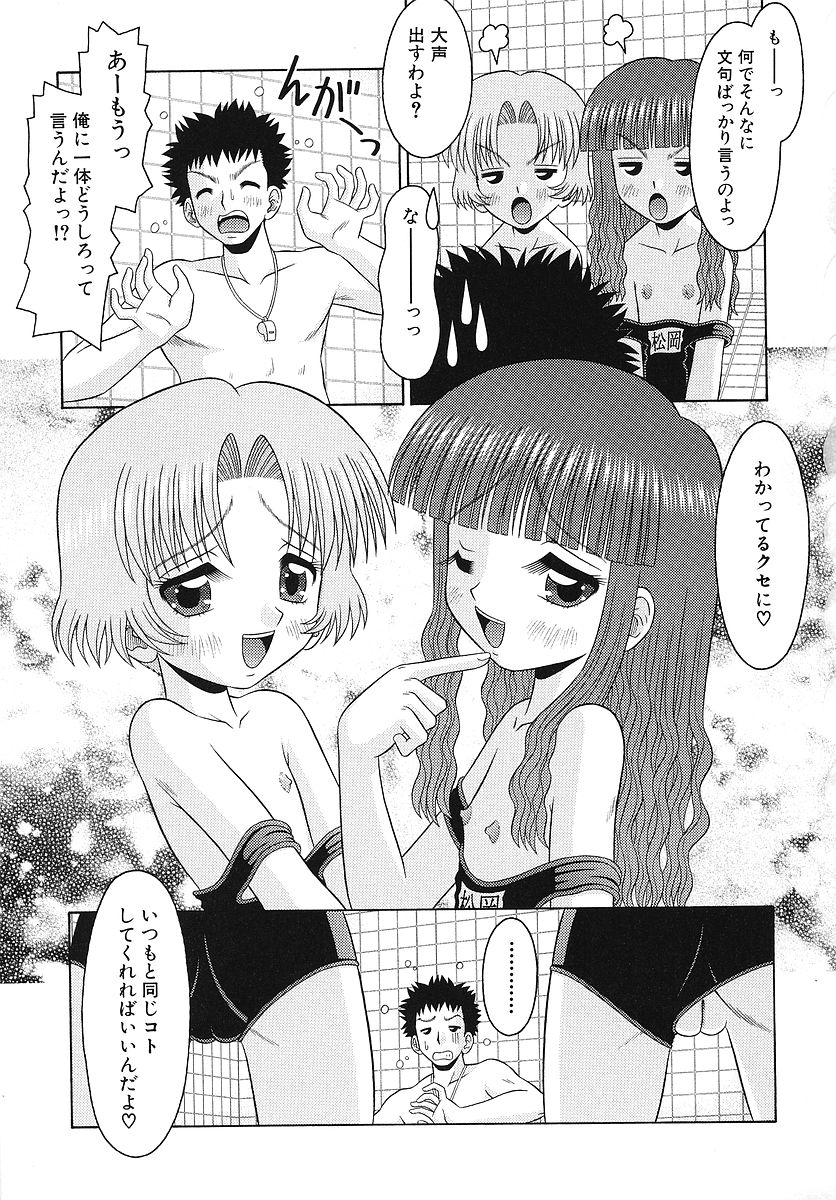 [友原道哉] 敏感ポイント