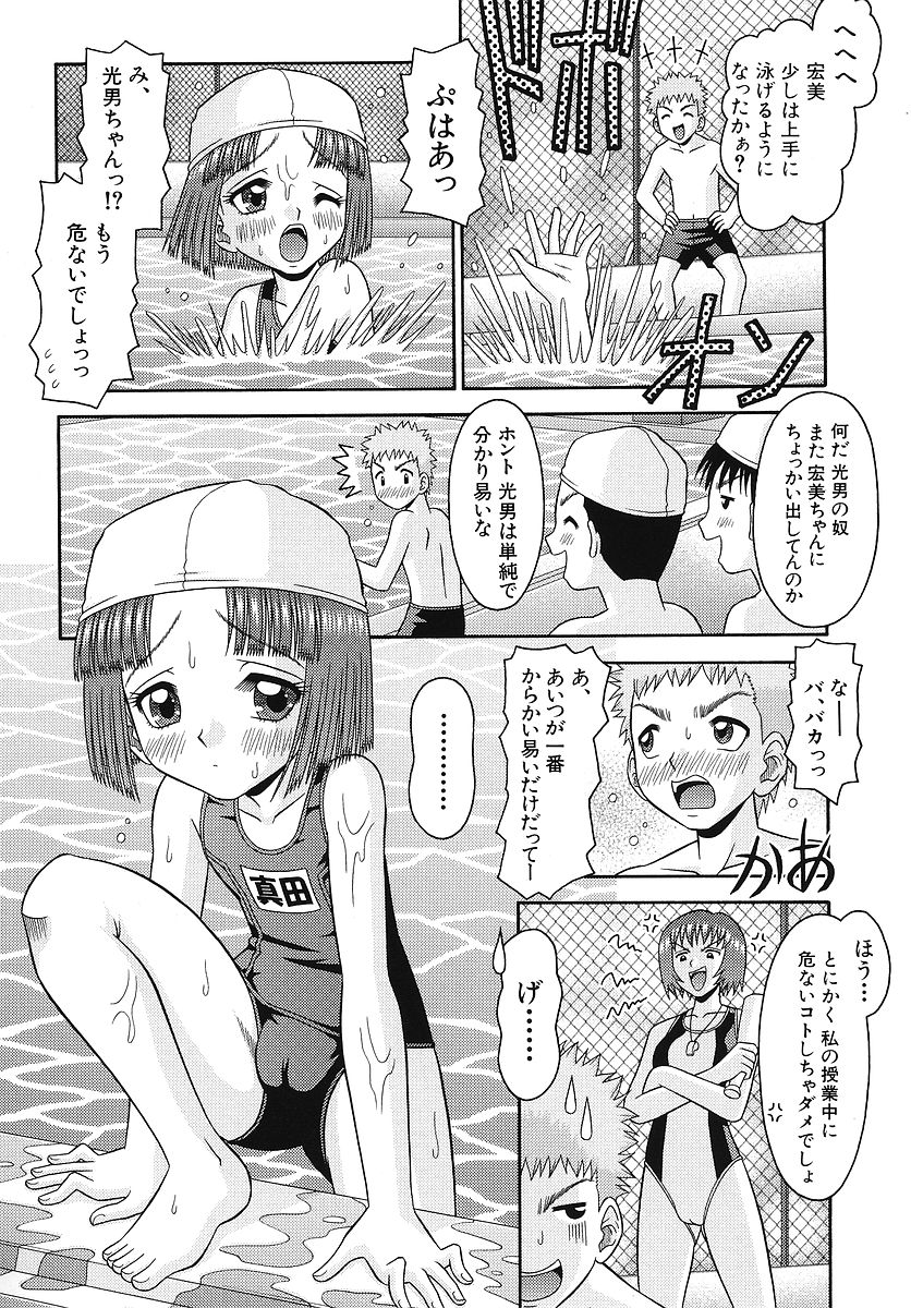 [友原道哉] 敏感ポイント