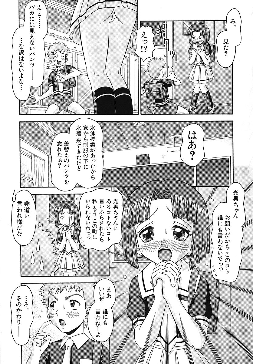 [友原道哉] 敏感ポイント