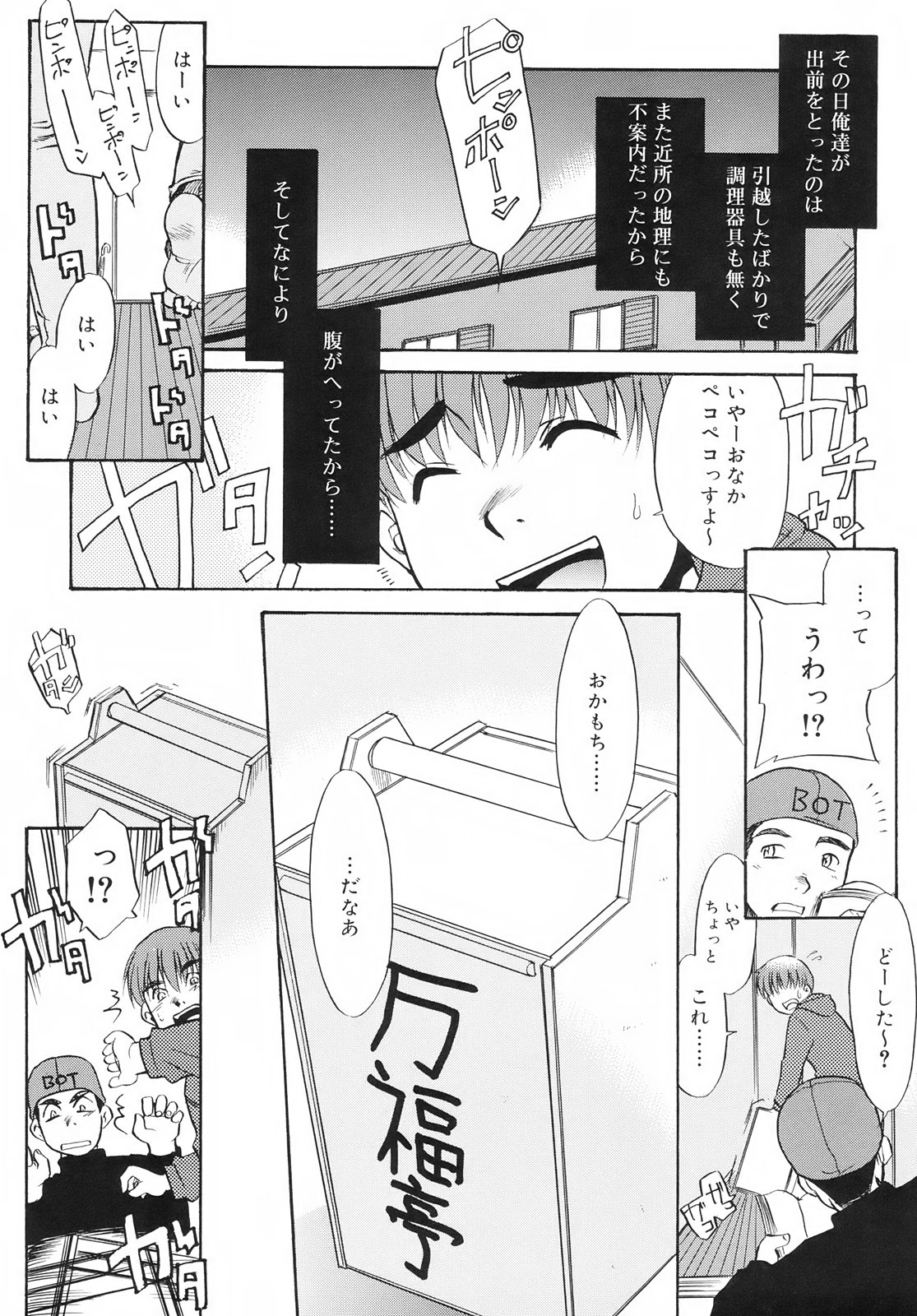 [猫玄] ツンデレさん