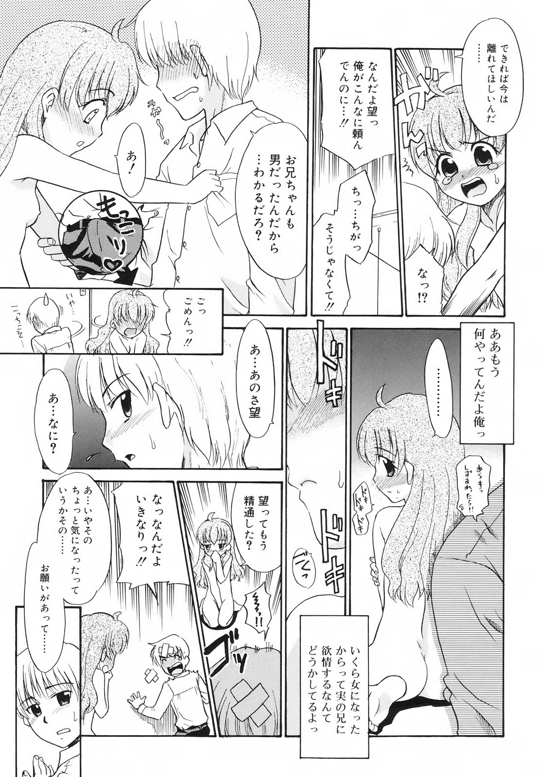 [猫玄] ツンデレさん