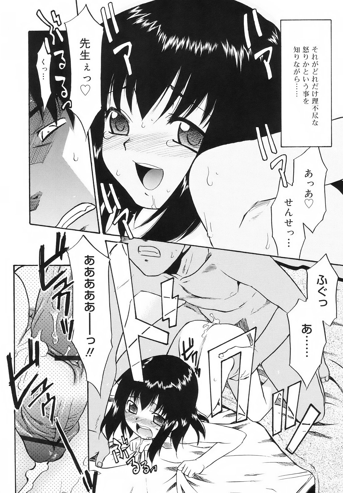 [猫玄] ツンデレさん