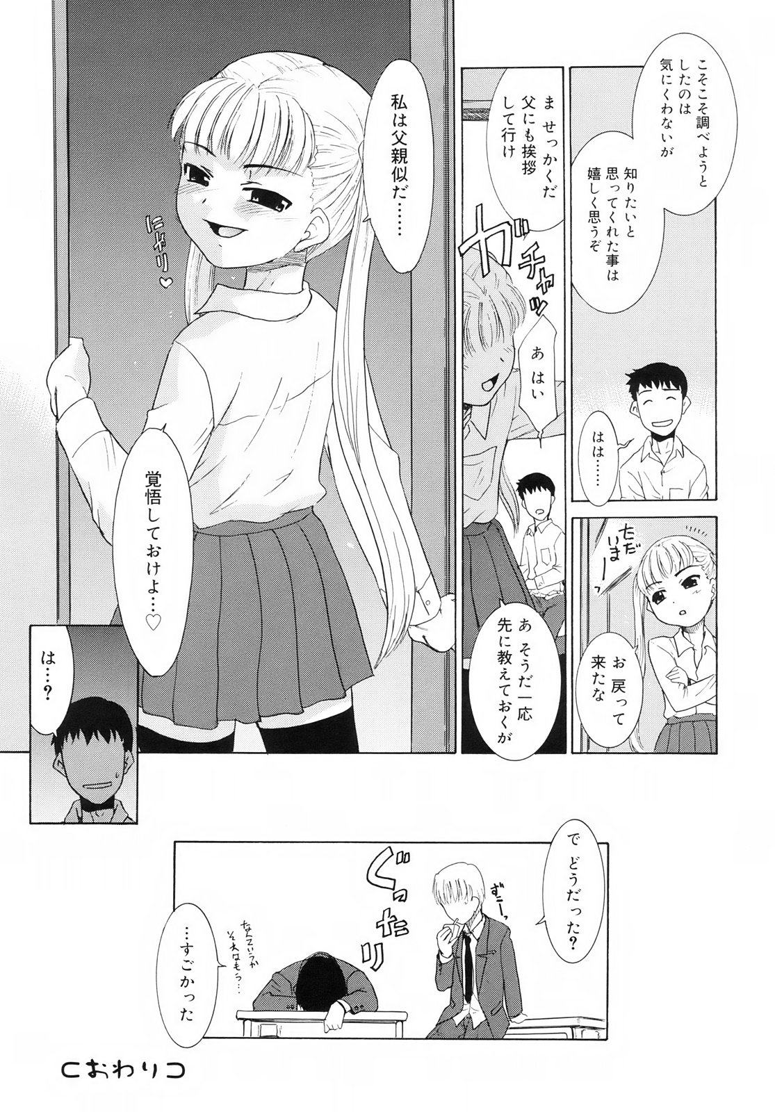 [猫玄] ツンデレさん