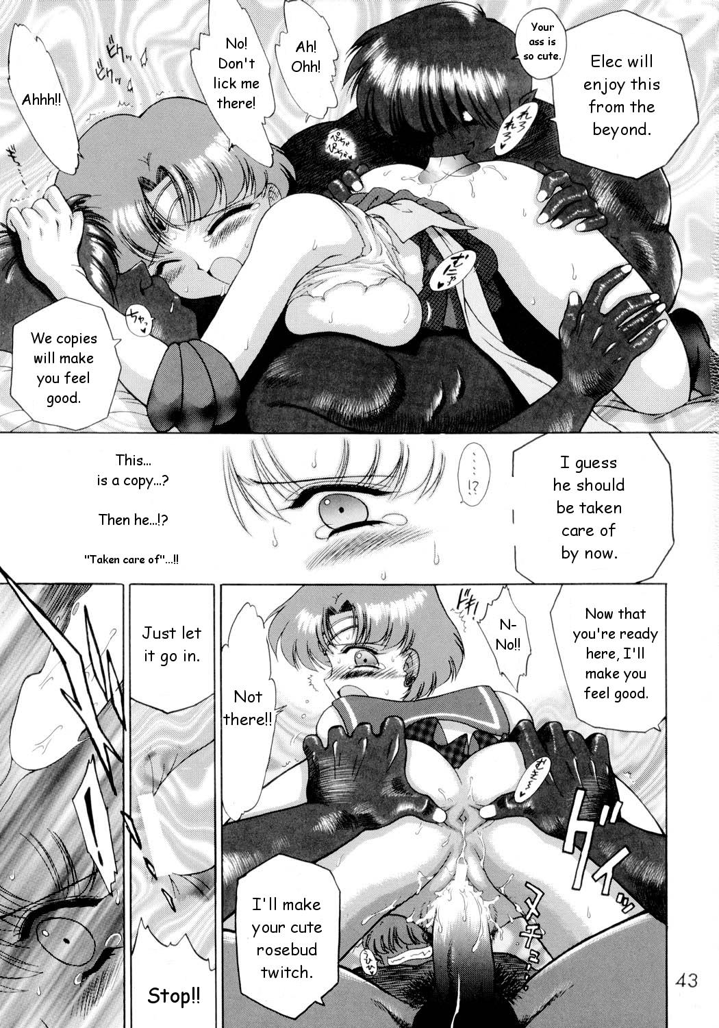 [BLACK DOG (黒犬獣)] SUBMISSION SAILORSTARS (美少女戦士セーラームーン) [英訳] [2002年9月20日]